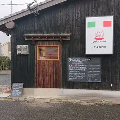 giocosoジョコーソ