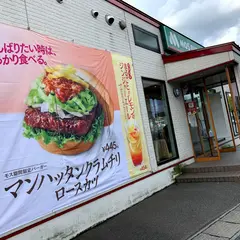 モスバーガー 青森佃店