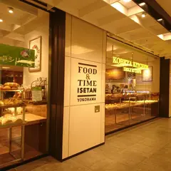 フレッシュネスバーガーFOOD TIME ISETAN YOKOHAMA店