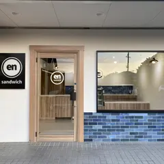 サンドイッチショップen