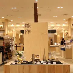 能作