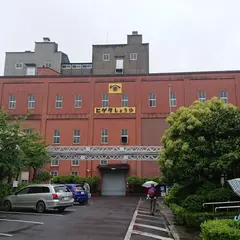 ヒゲタ醤油（株） 銚子工場