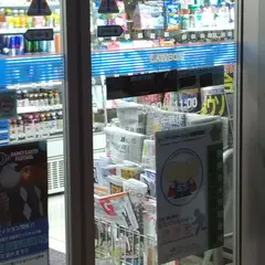 ローソン 大津平野二丁目店