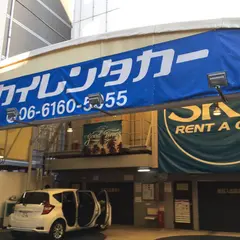 スカイレンタカー新大阪駅東口店
