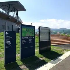 高田松原運動公園