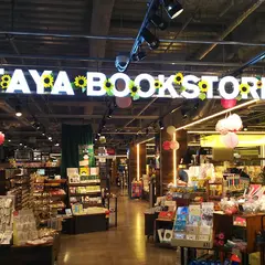 TSUTAYA BOOKSTORE Oh！Me大津テラス店