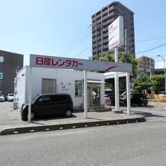 日産レンタカー 新下関駅前店