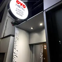 Carta Hôtel Kyoto Gion カルタホテル京都祇園