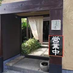 直