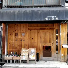 こだわりの料理と酒 利き酒家