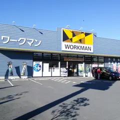 ワークマン 横浜新羽店