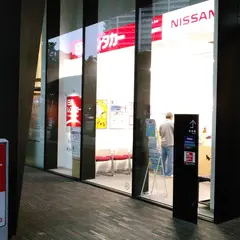 日産レンタカー　豊洲駅前店