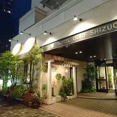 ホテルドルフ静岡