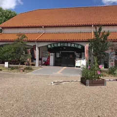 道の駅アグリパーク竜王 農村田園資料館