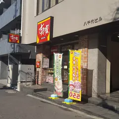 すき家 渋谷二丁目店