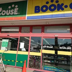 オフハウス 松江黒田店