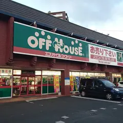 オフハウス出雲塩冶店