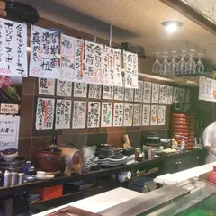 魚浜 学芸大店