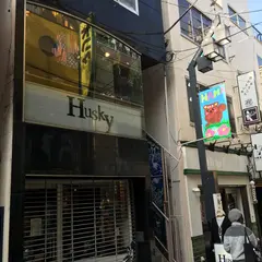 Husky clothing store