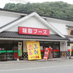 馬刺しあか牛専門店 味取フーズ