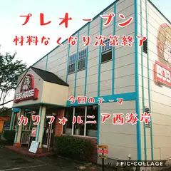 ボブハウス