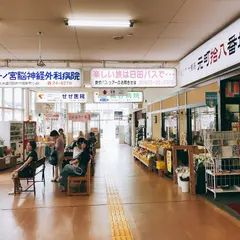 日田バスターミナル