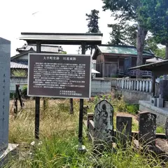 川連城跡