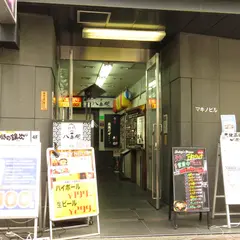 焼肉酒場 牛恋 田町店
