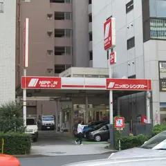 ニッポンレンタカー　秋葉原店