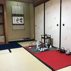 茶道体験・煎茶・京茶楽【kyosaraku】