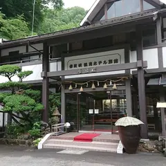 帝釈峡観光ホテル別館養浩荘