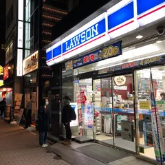 ローソン 新橋一丁目店