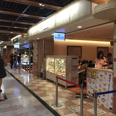 マルモキッチン 京都ポルタ店