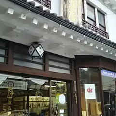 若林佛具製作所