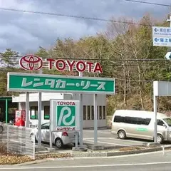 トヨタレンタリース岡山 岡山空港店