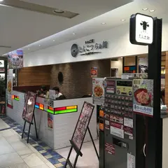 ＣＨＡＢＵＴＯＮヨドバシ横浜店