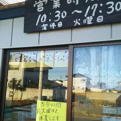愛家和 (あいかわ) 上州太田焼きそばのれん会