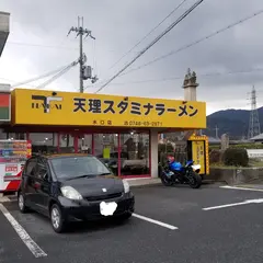 天理スタミナラーメン水口店