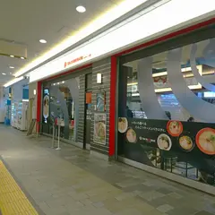 TOKYO豚骨BASE MADE by 博多一風堂 アトレ大船店