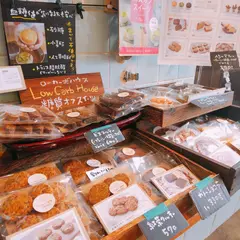 西国街道おこのみカフェ「あたご屋」