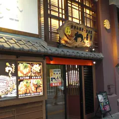 京都・錦わらい 梅田茶屋町店