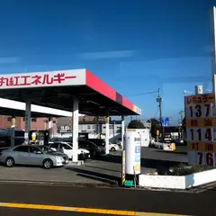 丸紅エネルギー ビックセルフ東橋SS / ㈱コニサーオイル