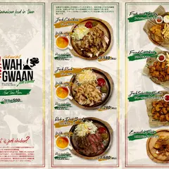Cafe&Grill WAH GWAAN (ワーグワン)