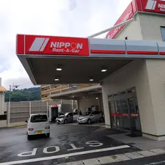 ニッポンレンタカー 熊本駅新幹線口 営業所