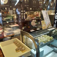 桜井甘精堂 軽井沢駅店