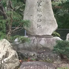 姉川古戦場跡