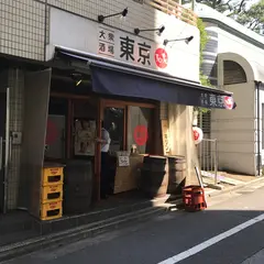 東京JuJu