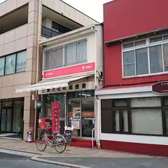三島大社町郵便局