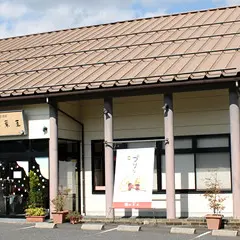 松葉屋菓子店