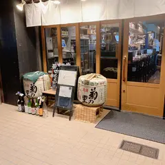 魚と酒 はなたれ 横浜東口店